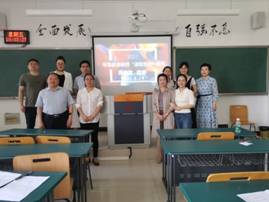 D:\令狐克睿资料\克睿工作\工商管理系部工作\教学竞赛\关于举办2021年威廉体育官方网站非思政课教师“课程思政”教学大赛通知\竞赛照片\IMG_20210514_100339.jpg