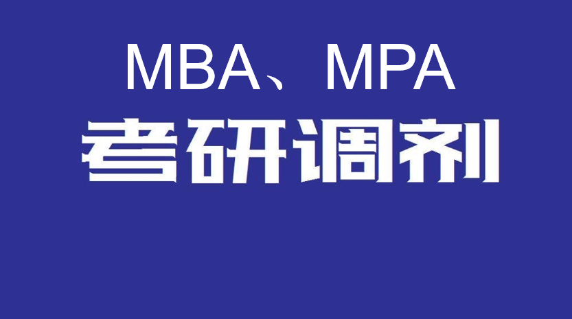 威廉体育官方网站2023年硕士研究生招生调剂复试录取工作实施细则