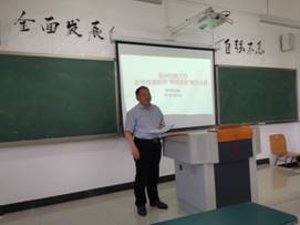 D:\令狐克睿资料\克睿工作\工商管理系部工作\教学竞赛\关于举办2021年威廉体育官方网站非思政课教师“课程思政”教学大赛通知\竞赛照片\IMG_20210514_105908.jpg