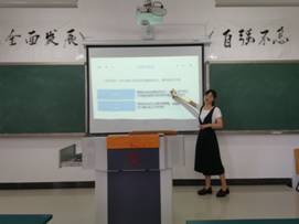 D:\令狐克睿资料\克睿工作\工商管理系部工作\教学竞赛\关于举办2021年威廉体育官方网站非思政课教师“课程思政”教学大赛通知\竞赛照片\IMG_20210514_101442.jpg