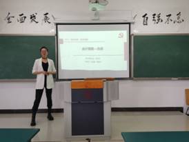D:\令狐克睿资料\克睿工作\工商管理系部工作\教学竞赛\关于举办2021年威廉体育官方网站非思政课教师“课程思政”教学大赛通知\竞赛照片\IMG_20210514_101827.jpg