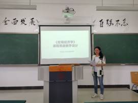 D:\令狐克睿资料\克睿工作\工商管理系部工作\教学竞赛\关于举办2021年威廉体育官方网站非思政课教师“课程思政”教学大赛通知\竞赛照片\IMG_20210514_102853.jpg